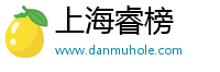 上海睿榜